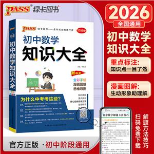 Д(sh)W(xu)֪R(sh)ȫ ȫ(hu) 2026
