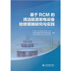 RCM坍ԴlOz޲оc`