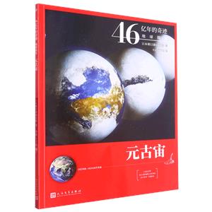 46|EʷԪ(8-9Ʒ)