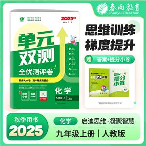 Ԫpy(c) W(xu) 꼉(j)  RMJY ˽̰ 2025