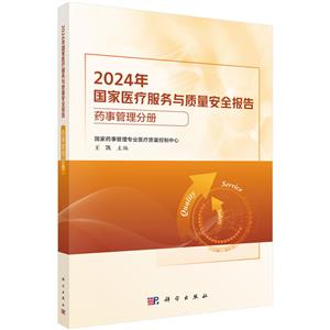 2024tc|ȫ桪ˎ¹փ