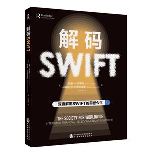 aSWIFT