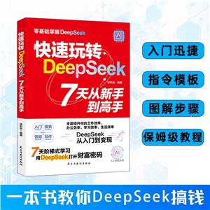 D(zhun)Deepseek-7ֵ