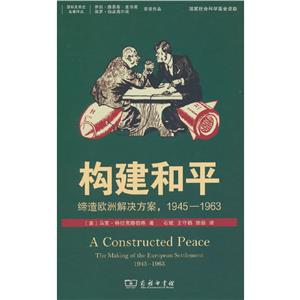 (gu)ƽ W޽Q,1945-1963