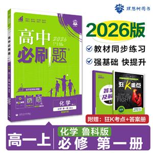2025лW(xu)޵һ(c)(ư)/бˢ}