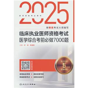 2025R̘ItYԇtWCϿǰ7000}