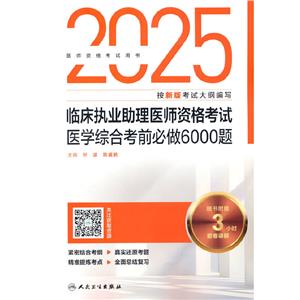 2025R̘ItYԇtWCϿǰ6000}