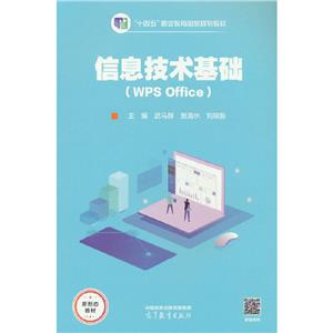 ϢgA:WPS Office