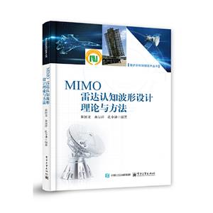 MIMO_J֪OӋՓc