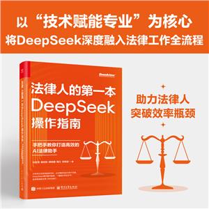 ˵ĵһDEEPSEEKָ:ְֽЧAI