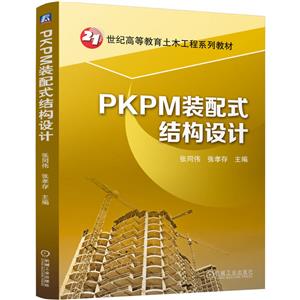 PKPMbʽYOӋ