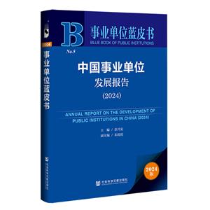(b)Ї(gu)I(y)λl(f)չ(bo)(2024)