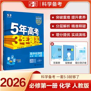 5߿3ģM лW  һ ˽̰ 2026
