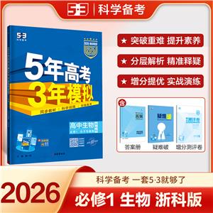 5߿3ģM  1 c ư 2026