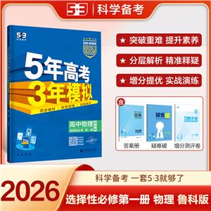 5߿3ģM  xԱ һ ư 2026