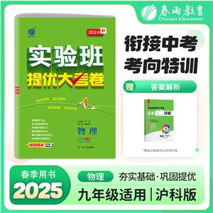 (sh)(yn)პ(yu)󿼾  꼉(j)ȫһ(c)(SHKJ) ư 2024