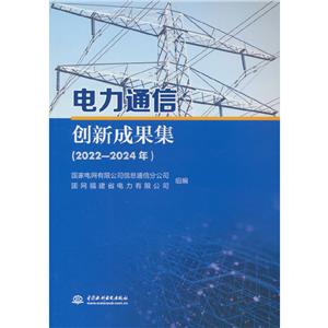 ͨń(chung)³ɹ(2022-2024)