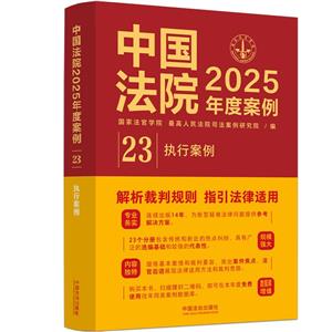 ЇԺ2025Ȱ?23(zh)а