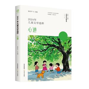 2024ꃺͯČW(xu)x;E
