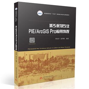 lҎIPIE/ARCGISý̳