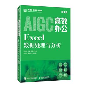 AIGCЧk:EXCEL̎c(΢n)