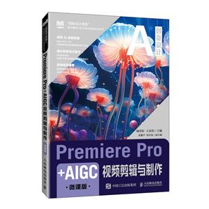 Premiere Pro+AIGCҕl݋c ΢n