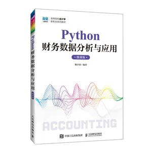 Pythonؔ(ci)(w)(sh)(j)c(yng) ΢n