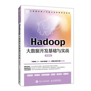 HADOOP󔵓_lAc(΢n)