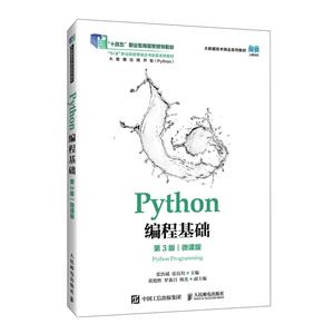 PYTHON̻A(3)(΢n)