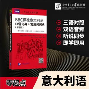 BBC˜ZZ+~~(2)
