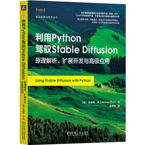 Python{SStable Diffusion ԭUչ_lc߼