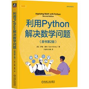 PYTHONQ(sh)W(xu)}(ԭ2)