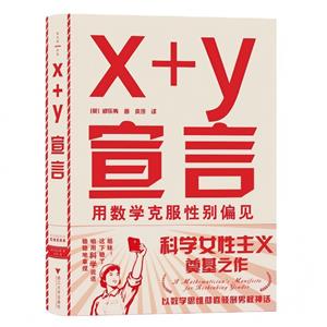 x+y