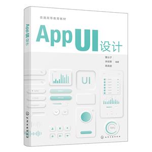 APP UI OӋ(I)