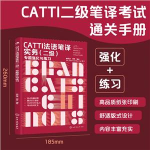 CATTIZPg(sh)(w)( ):}(qing)c(x)