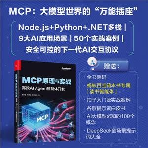 MCPԭc:ЧAI AGENTw_l