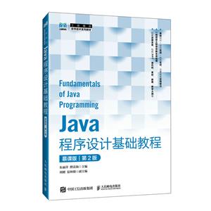 JavaO(sh)Ӌ(j)A(ch)̳(Ľn)(2)