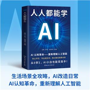 {}ɫ˶܌W(xu)AI