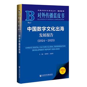 (b)Ї(gu)(sh)Ļl(f)չ(bo)(2024~2025)