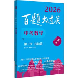}^P(gun) п(sh)W(xu) P(gun) S} ӆ 2026(ȫ2)