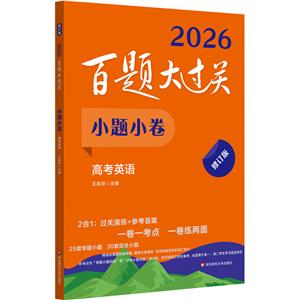 }^P С}С ߿ӢZ ӆ 2026(ȫ2)