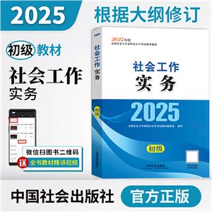 ()2025