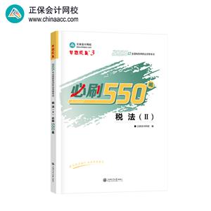 2025궐Վˢ550}-()
