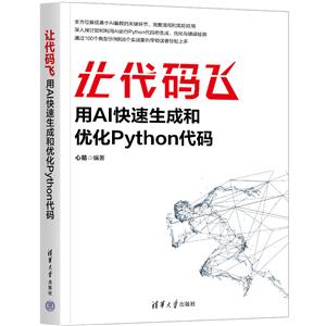 ׌aw(AIɺ̓(yu)Pythona)