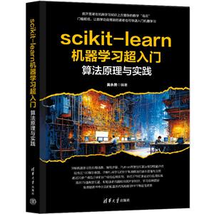 scikit-learnCWT:㷨ԭc`