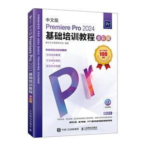 İPREMIERE PRO 2024A(ch)Ӗ(xn)̳(ȫʰ)