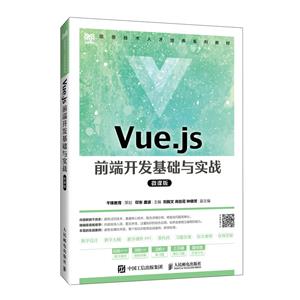 Vue.jsǰ_lAc ΢n