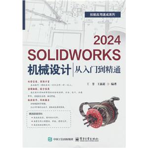 SOLIDWORKS 2024CеOӋTͨ