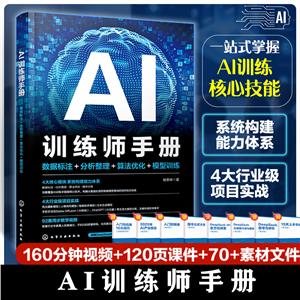 AIӖփ:ע++㷨+ģӖ