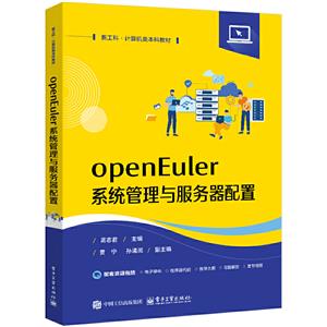 openEulerϵy(tng)c(w)